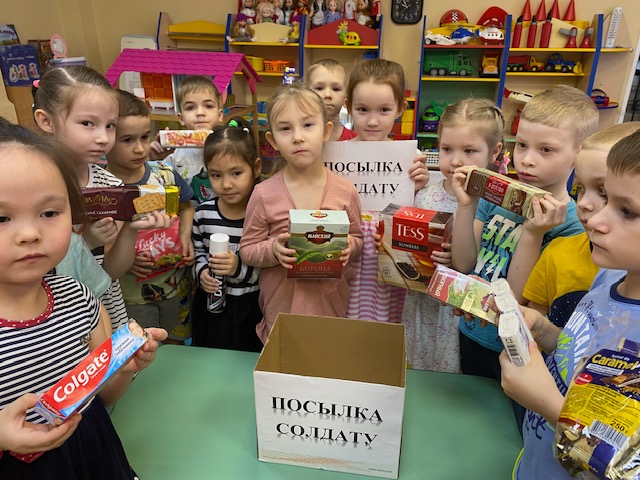 Акция &amp;quot;Посылка солдату&amp;quot;.